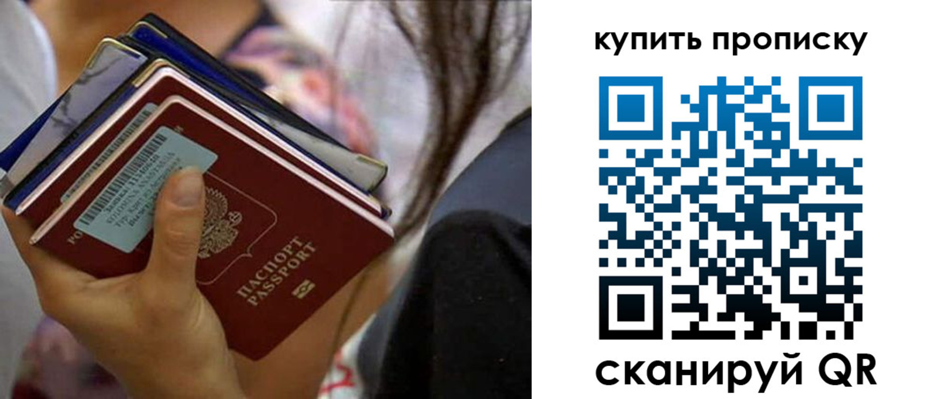 временная регистрация законно в Горно-Алтайске