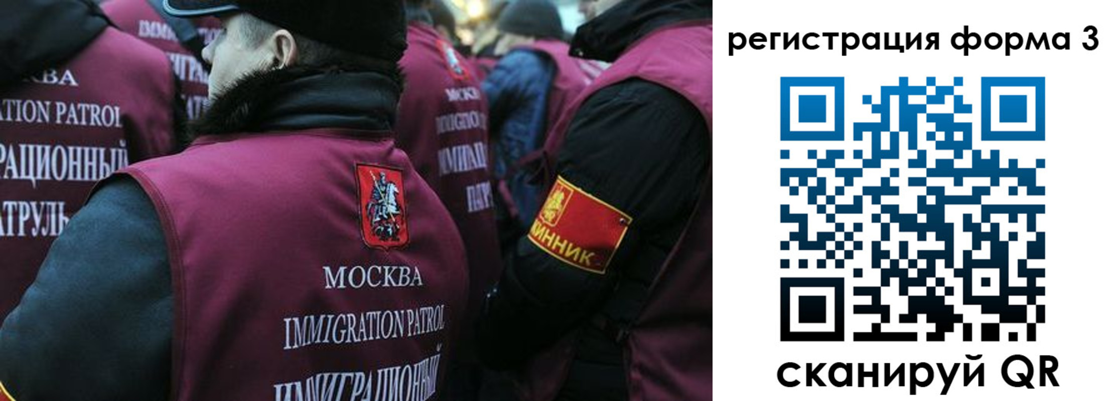 временная регистрация адрес в Горно-Алтайске